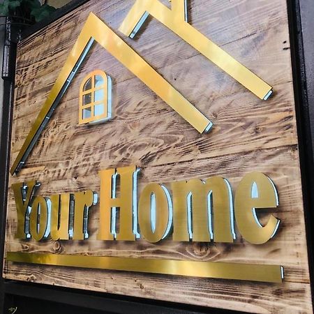 Your Home Ереван Екстериор снимка